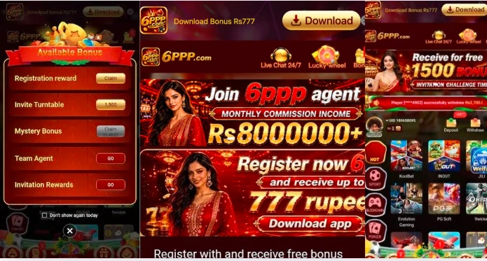 6ppp game