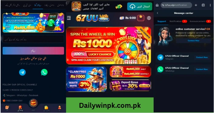 67uu game apk